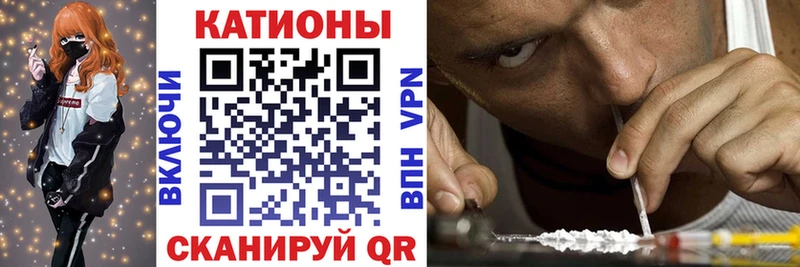 Продажа наркотиков Ржев Канабис  A PVP  ГАШ  Cocaine 