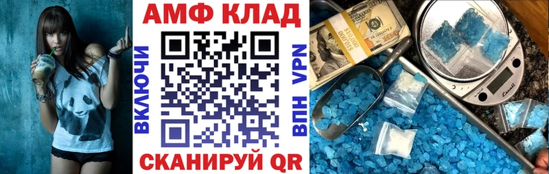 Amphetamine 97%  Ржев 
