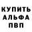 ГЕРОИН белый louba grek
