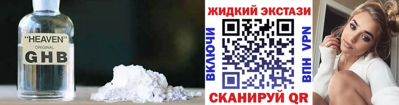 БУТИРАТ бутик Ржев
