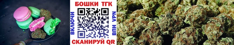 Cannafood конопля Ржев