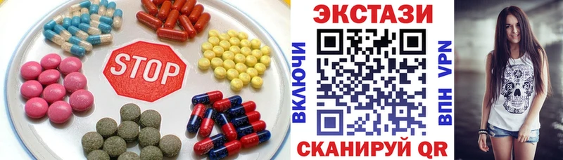 hydra ССЫЛКА  Ржев  Ecstasy VHQ 