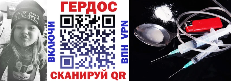 Героин Афган  блэк спрут рабочий сайт  Ржев 