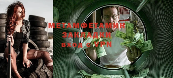 метадон Алексин