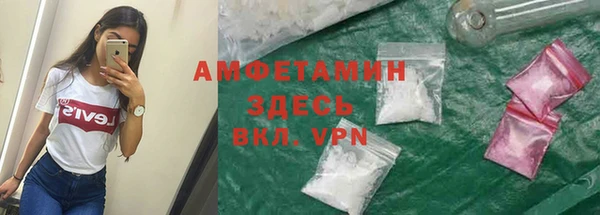 мефедрон мука Алексеевка