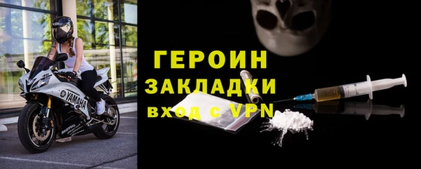 метадон Алексин