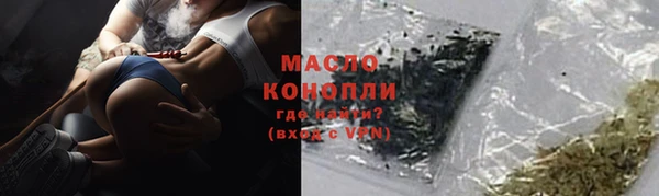 меф VHQ Абинск