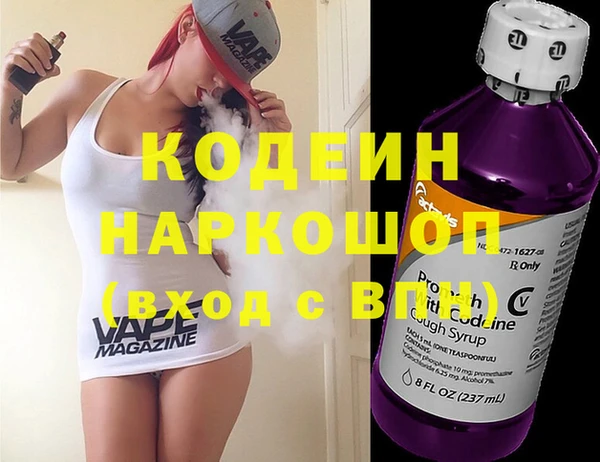 метадон Алексин