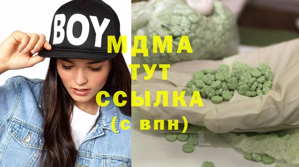 мдма Абаза