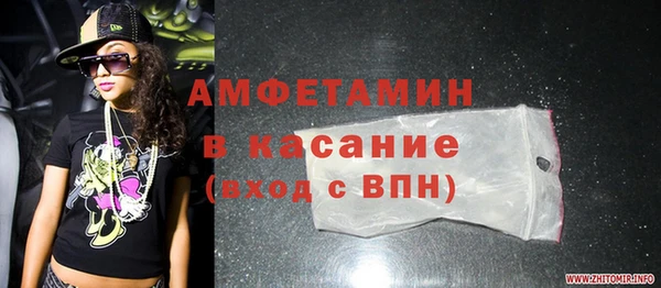 меф VHQ Абинск