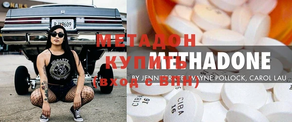 метадон Алексин