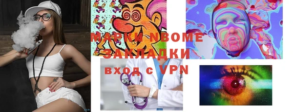 мефедрон мука Алексеевка