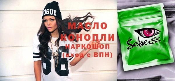 мефедрон мука Алексеевка
