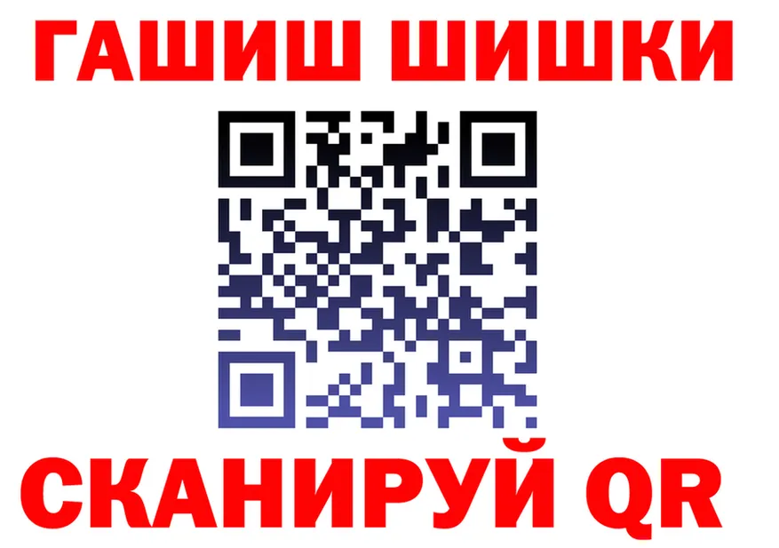 ТГК концентрат зеркало площадка блэк спрут Ржев