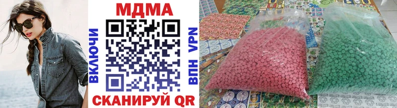 МДМА VHQ  Ржев 