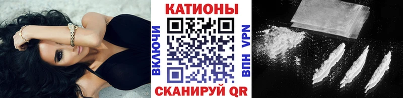 МЕФ мука  кракен как войти  Ржев 