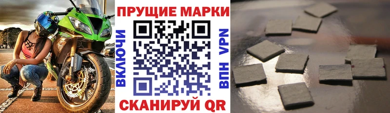 Марки 25I-NBOMe 1500мкг  МЕГА ссылка  Ржев 