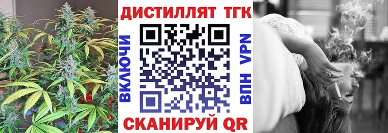 ТГК вейп с тгк  KRAKEN ССЫЛКА  Ржев  где купить  