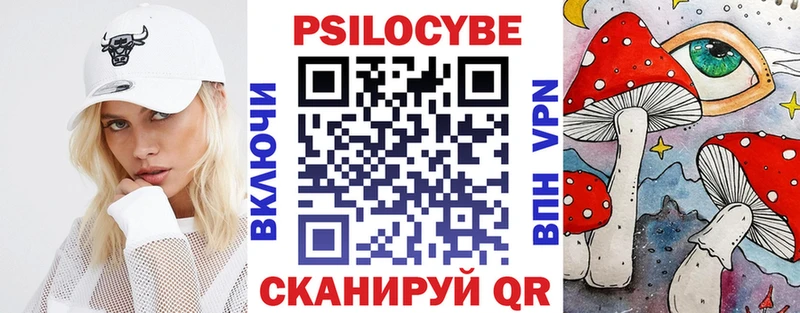 Псилоцибиновые грибы прущие грибы  цены наркотик  Ржев 